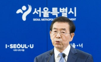 박원순 