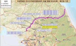 경기도 연천서 16번째 돼지열병 멧돼지 폐사체 발견