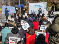 대진연, 서울구치소 앞서 