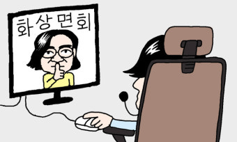 [만물상] '조국스러운' 면회 특혜