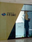 투자하면 수익 보장 750억대 분양사기 조은D&C 대표 징역 20년 구형