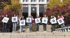 숙명여자대학교, 내가 원하는 기간에 배우고 싶은 것만 골라 공부해요