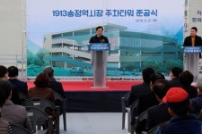 광주송정역시장, 차량 107대 수용 주차타워 준공...전기차 충전도 가능