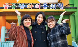 사회적협동조합인 경우 한 줄 추가에 2년… 폐원 위기 유치원 살렸다