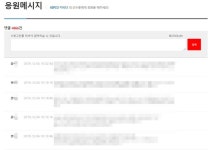 한전 럭비단 성남 어린이집 성폭력, 진상 확인되면 선수 조치할 것