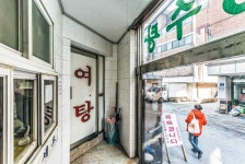 벽돌 굴뚝·때밀이 기계·오래된 타일… 옛날 목욕탕 가면 추억이 모락모락