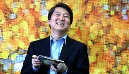 안철수 측 12월 변혁 신당 합류? 사실 아니다