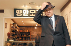 여든 앞둔 모자王, 그는 오늘도 찢어진 500원 지폐를 꺼내본다