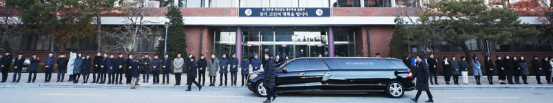 대우 가족의 노래 합창, 1000명의 배웅 받으며 떠나다