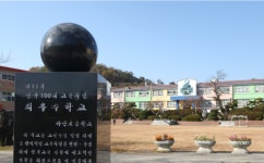 전남 화순 아산초 전학 오면 집 공짜… 중앙선관위 선거법 위반 아냐