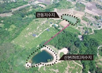 [르포] 김해 관동마을 저수지, 오랜 물싸움 멎었다