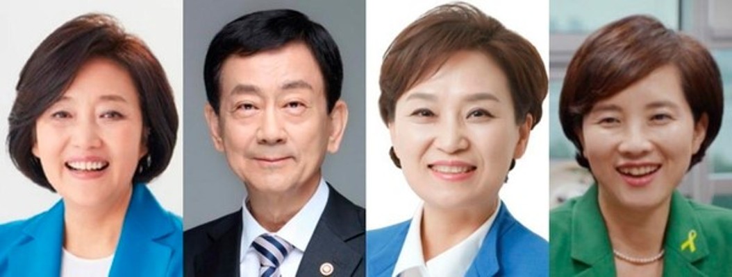 박영선·진영·김현미·유은혜, 내일 총선 불출마 선언 | 포토뉴스