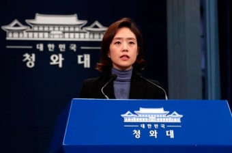 고민정 