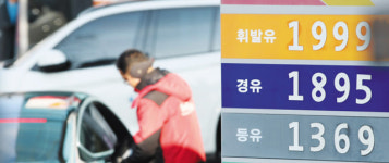 8주째 불 붙은 기름값