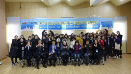 한성대 디자인아트교육원, 진로탐색활동 협력 분야 교육부장관 표창