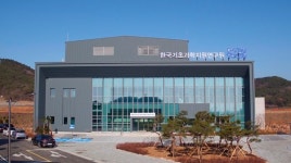 노화연구 플랫폼 기대...광주시, 한국기초과학지원연구원 광주센터 준공