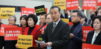 '조국 사퇴' 교수 6000여명, 2차 시국선언…'文정부 규탄'