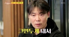 최현석 사문서 위조·해킹 의혹에… 딸 최연수, 결국 SNS 비공개