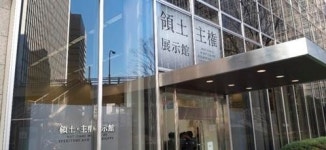 “독도는 일본땅”… 日, 올림픽 앞두고 ‘주권전시관’ 개관