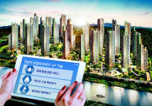 붉은 수돗물? 우리 아파트는 앱으로 수질 확인한다