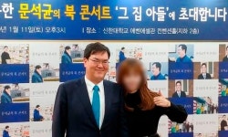 문희상 의장 아들 결국 불출마… 선거법 공신 토사구팽?