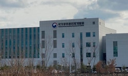 1차 귀국 우한 교민 11명 진천 인재개발원 추가 입소… 음성 판정