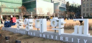 중앙대도 개강 2주 연기…‘신종 코로나’에 대학가 일정 변경 잇따라