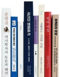 [한줄읽기] ‘춘향전, 역사학자의 토론과 해석’ 외