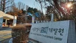 23번 환자 中 가족·친척 7명, 서울시 격리시설 인재개발원으로 이송