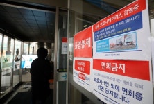 종로구서만 확진자 5명, 2명은 감염경로도 몰라… 우한폐렴 수퍼 전파지 되나