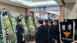 “경찰 사명 다한 故유재국 경위 비보 가슴아파”…이틀째 조문 발길 이어져