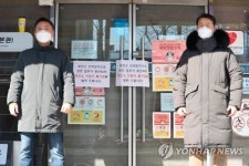 31번 환자, 대구 새로난한방병원서 11일간 입원... 교회·호텔·서울 강남 본사도 방문