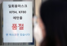 마스크 부족 재사용 권하는 식약처, 이의경 처장 지침 만든다