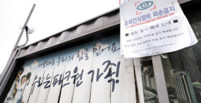 건설 현장도 중개업소도 먼지만 날린다