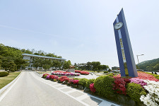 뚝심 있는 대진대학교!  수차례 도전 끝에 「2020년 통일교육 선도대학 사업」에 선정