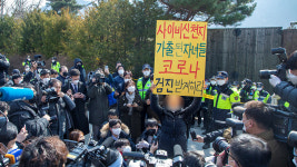 이만희, 사죄의 절 