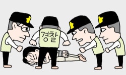 [만물상] 민노총엔 비굴, 50대 여성에겐 용감한 경찰