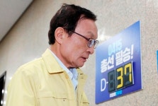 민주당, 내일 의원총회...‘비례정당 참여’ 당원 투표 결정키로