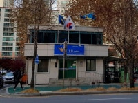 고승덕 부부가 산 이촌파출소, 다음달 폐쇄… 경찰 치안 공백 없을 것