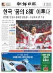 60년동안 한국인의 간 기능 개선제로… 간 수치 개선 임상시험 등 끊임없는 진화