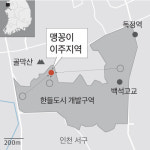 풀무원푸드앤컬처 삼성전자기흥 해피홈기숙사 | 맹꽁아 같이 살자… 수도권 최고의 친환경 아파트로