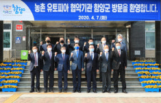 폐교 위기 서하초등 살려 농촌 유토피아 만든다