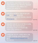 [Tech & BIZ] [테크 레터] 왜 중구에 있는 나에게 성동구 재난 문자가 올까?