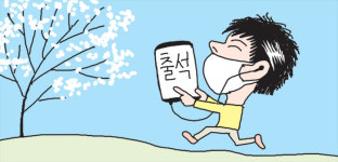 고3·중3 학생 30% 접속에도, EBS 서버 마비됐다