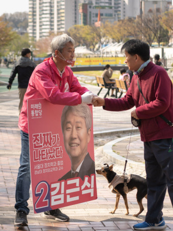 [4·15 핫플] 통합 김근식 