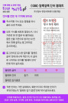 [두근두근 뇌 운동] [1386] 알록달록 단어 팔레트