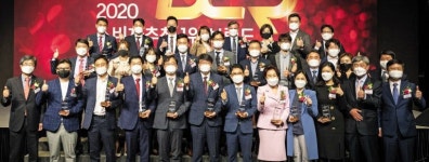 2020 소비자가 뽑은 1위 브랜드 시상식
