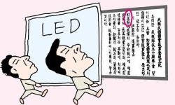 [만물상] 국회의 ‘박정희’ 가리기