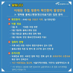 인천 정신병원 입원환자도 확진...이태원 클럽 발 지역사회 감염 확산에 초긴장