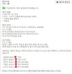 [속보] 용인서 이태원 클럽 관련 확진자 2명 추가로 나와